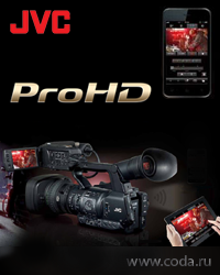 Профессиональная видеокамера JVC GY-HM650